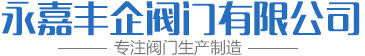 溫州萬勝緊固件有限公司
